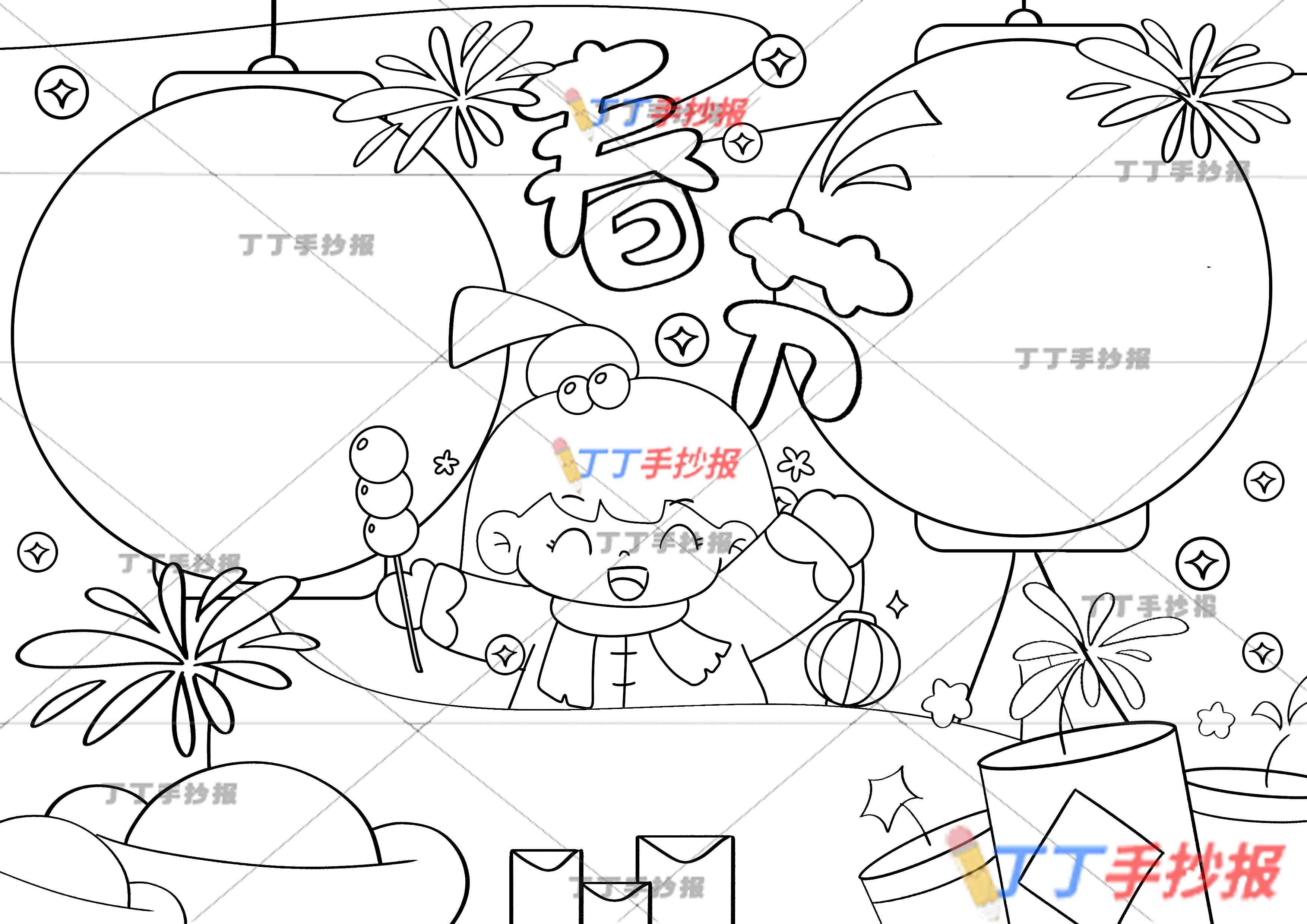 春节手抄报两边灯笼边框