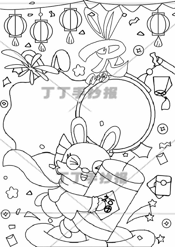 2023兔年手抄报竖版标题兔