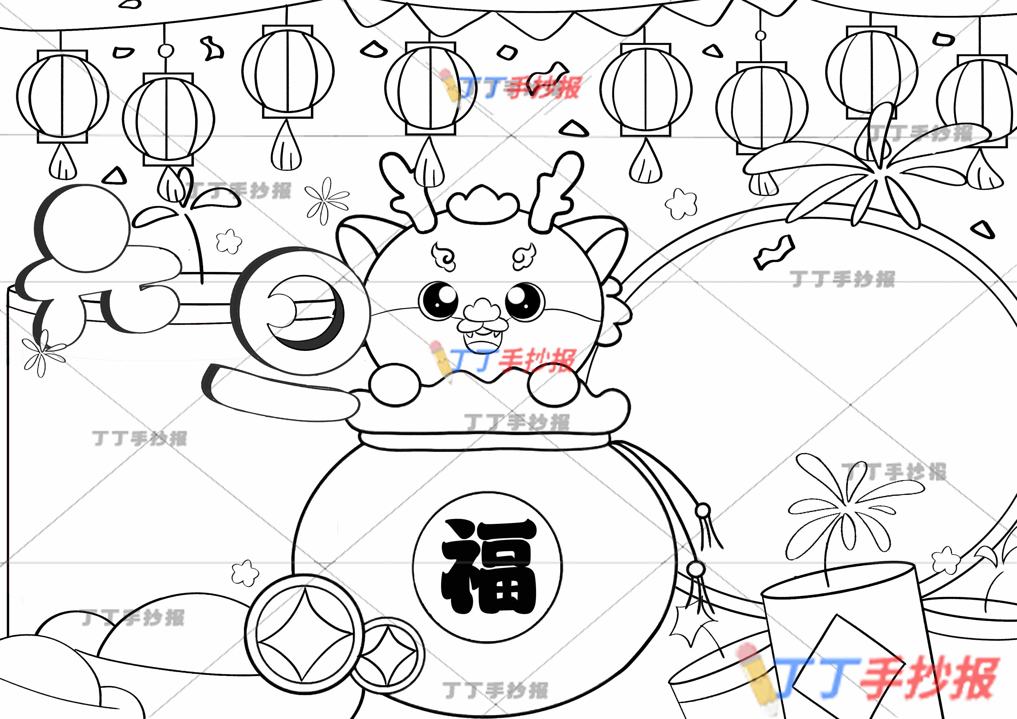2024元旦手抄报龙年手抄报线稿