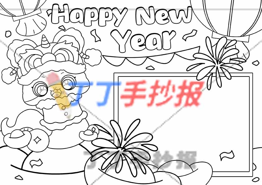 蛇年新年快乐英语手抄报happy new year