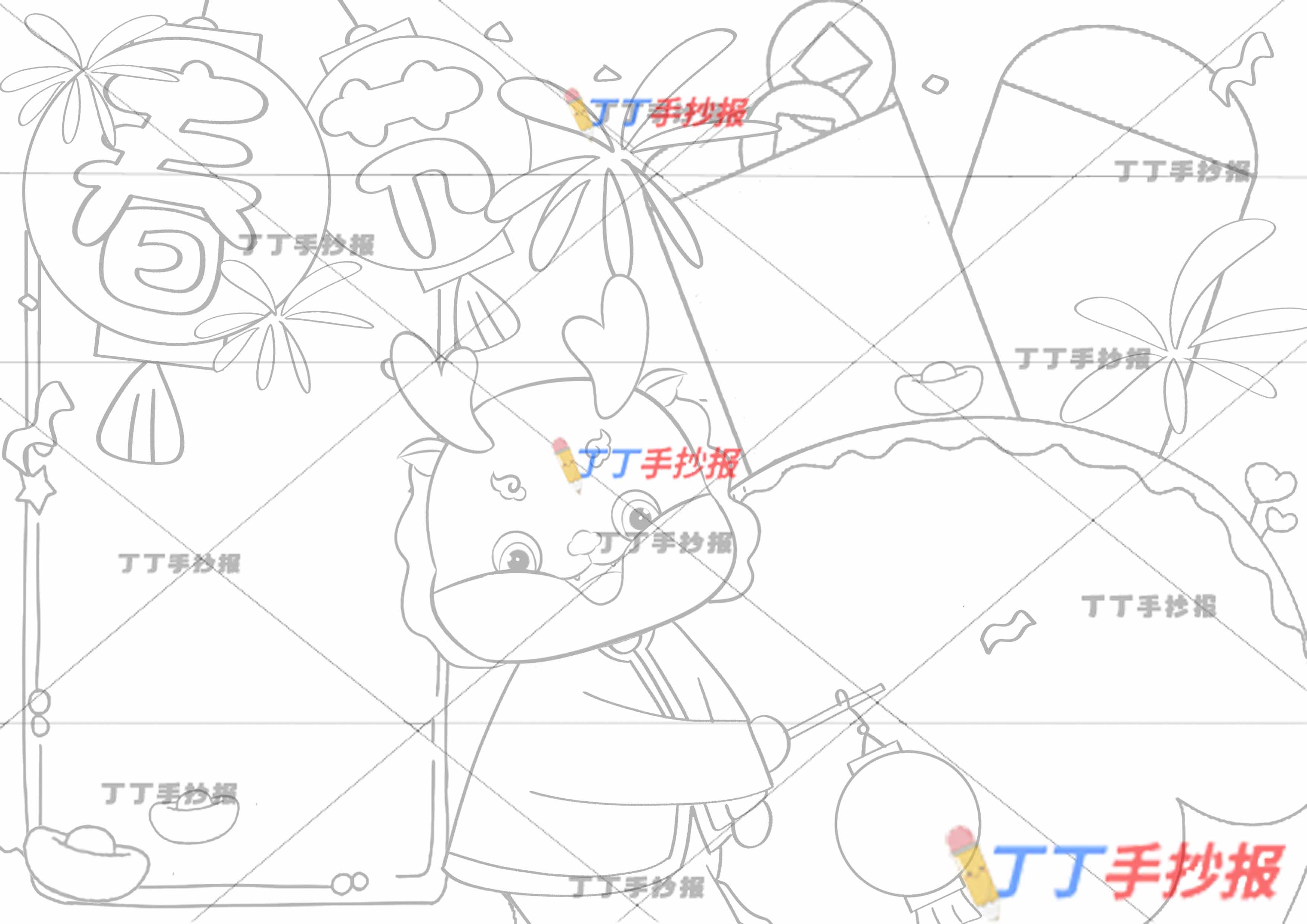 春节手抄报中间提灯龙