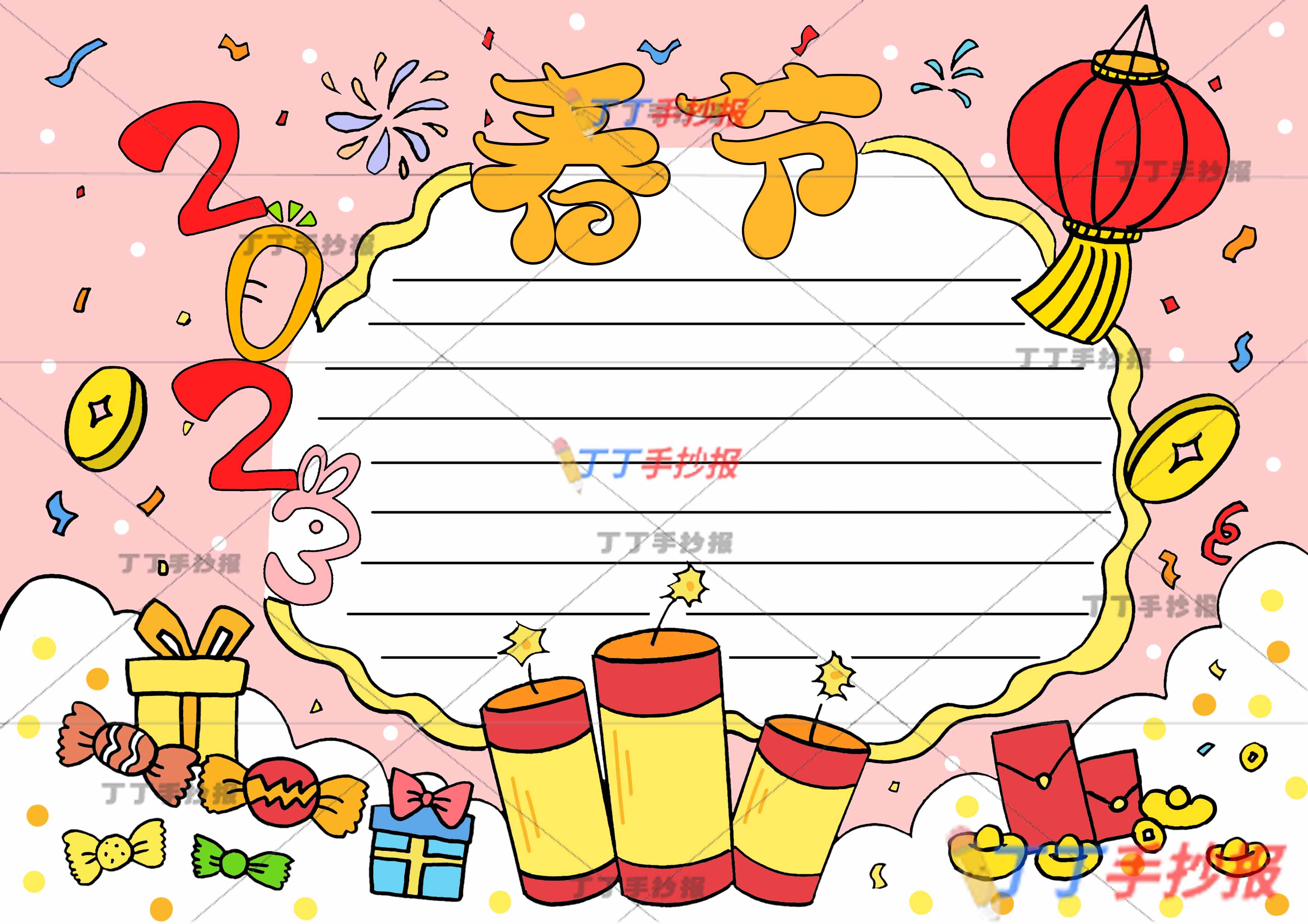2023春节手抄报简单礼物盒