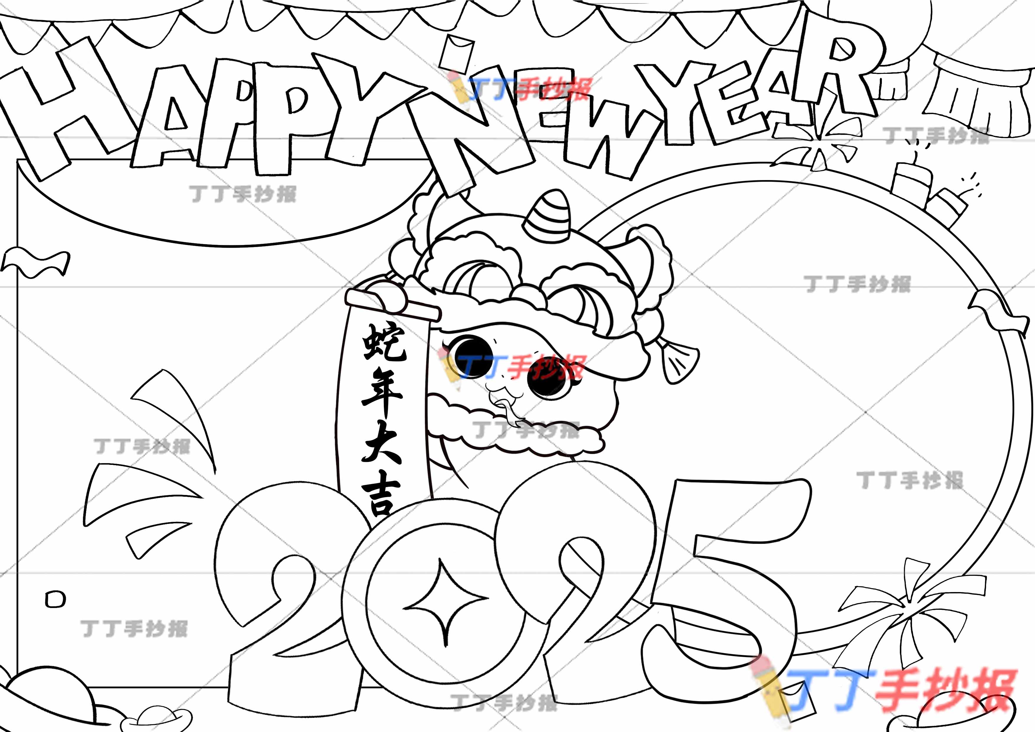 2025新年英语手抄报蛇年小报happy new year
