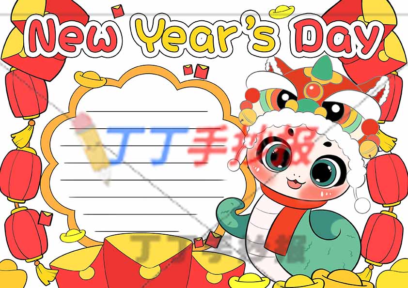 蛇年元旦英语手抄报模板new years day