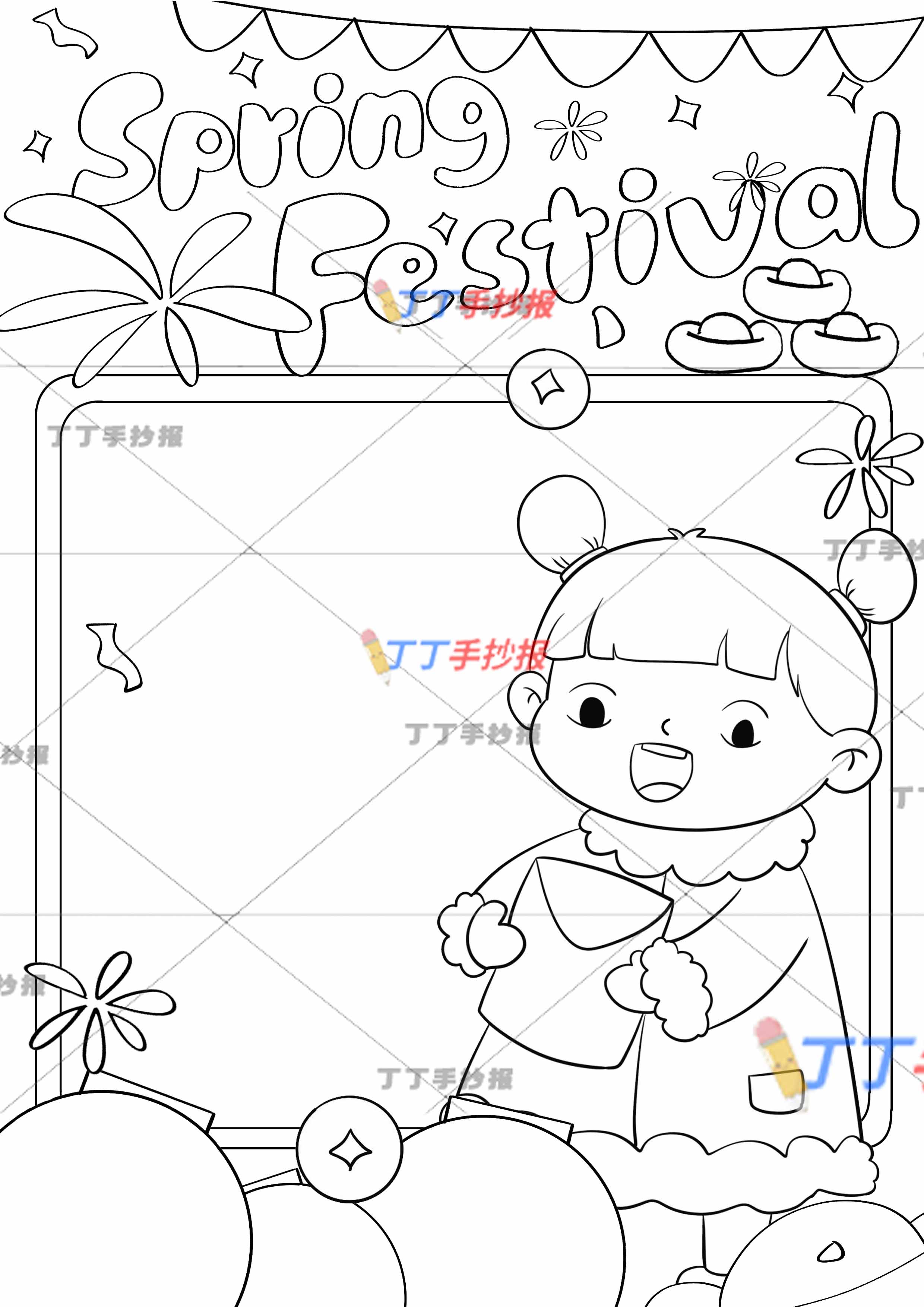 春节英语竖版手抄报右下拿红包女孩