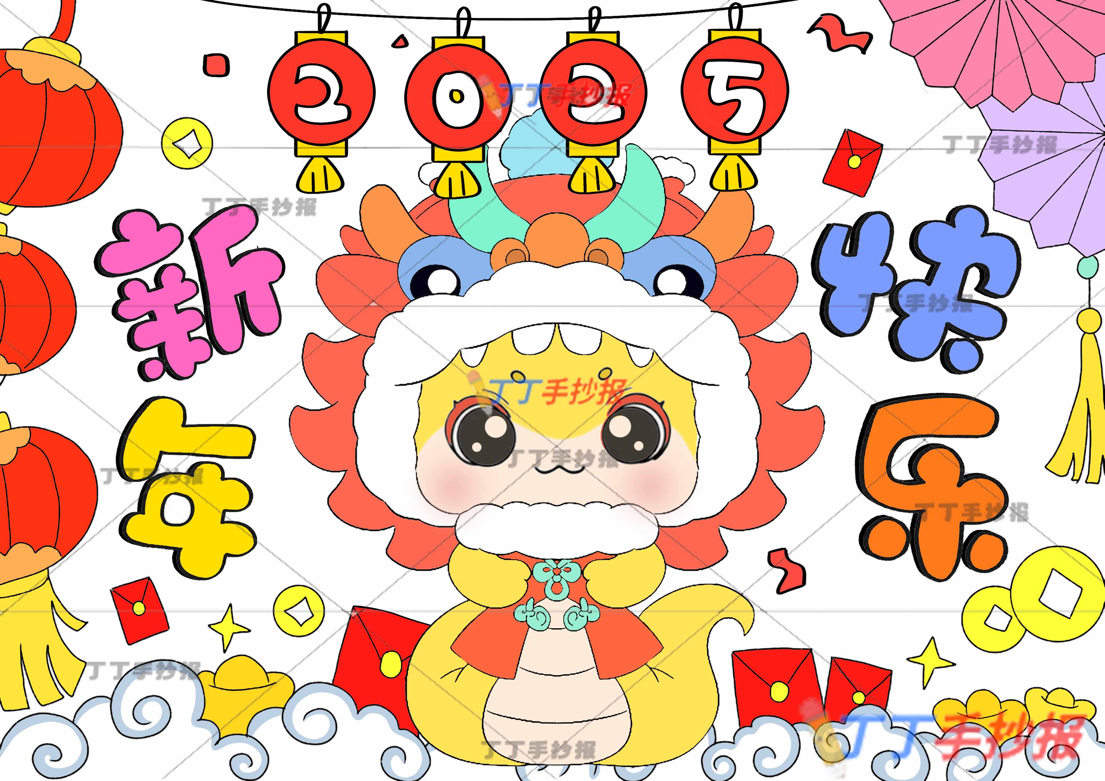 新年快乐儿童画绘画中间黄色小龙
