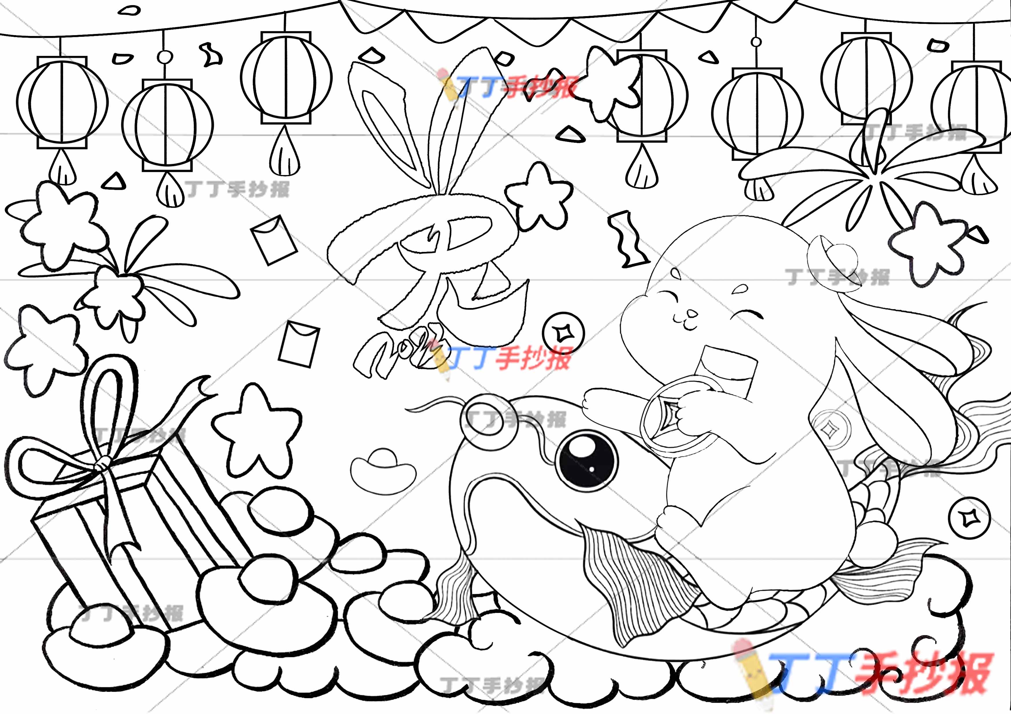 2023兔年儿童画主题绘画创意字体
