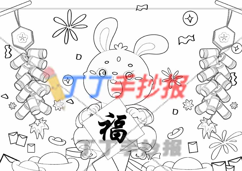 2023兔年新年主题画儿童画兔子福
