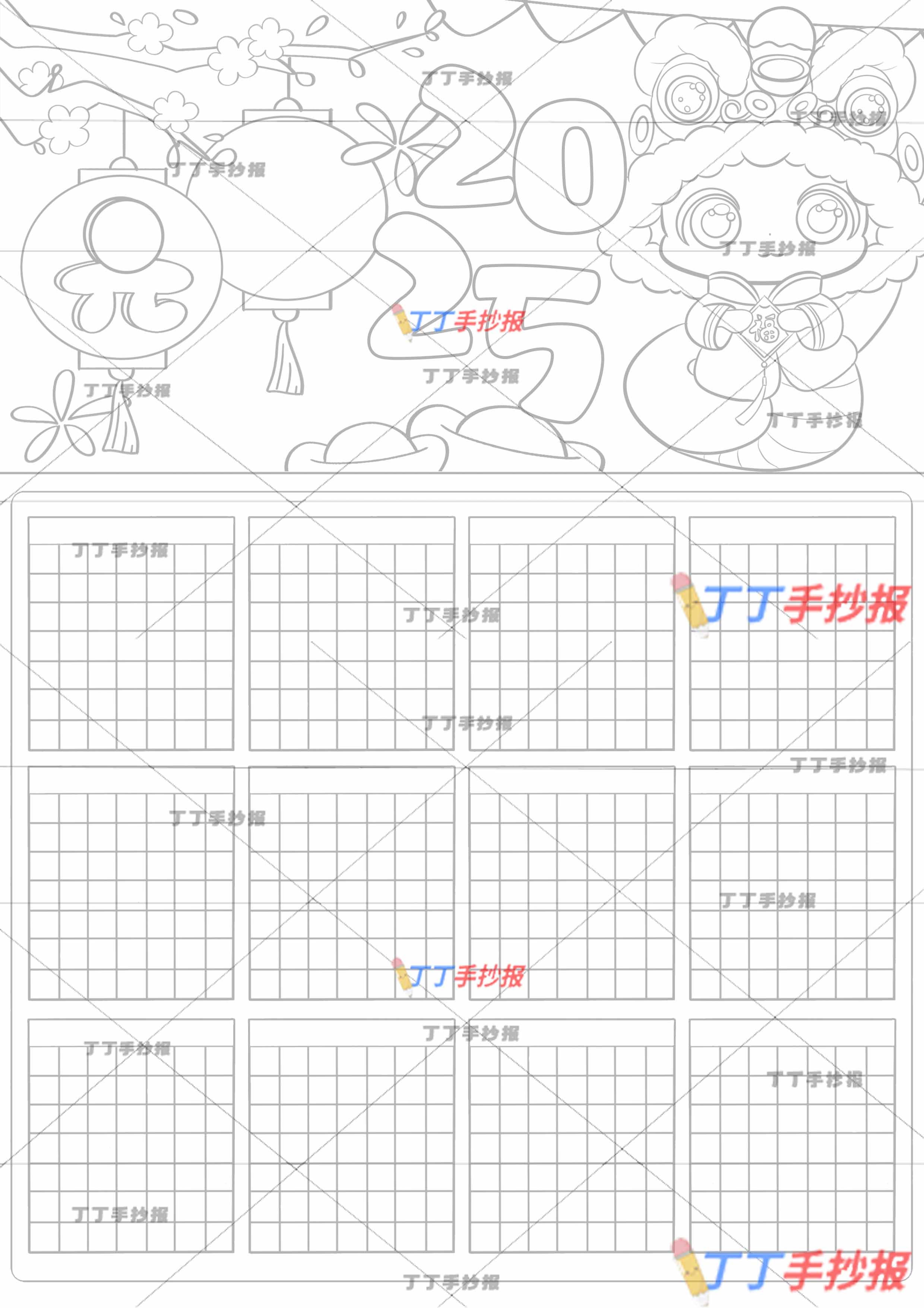 蛇年日历竖版儿童画右边红色小蛇