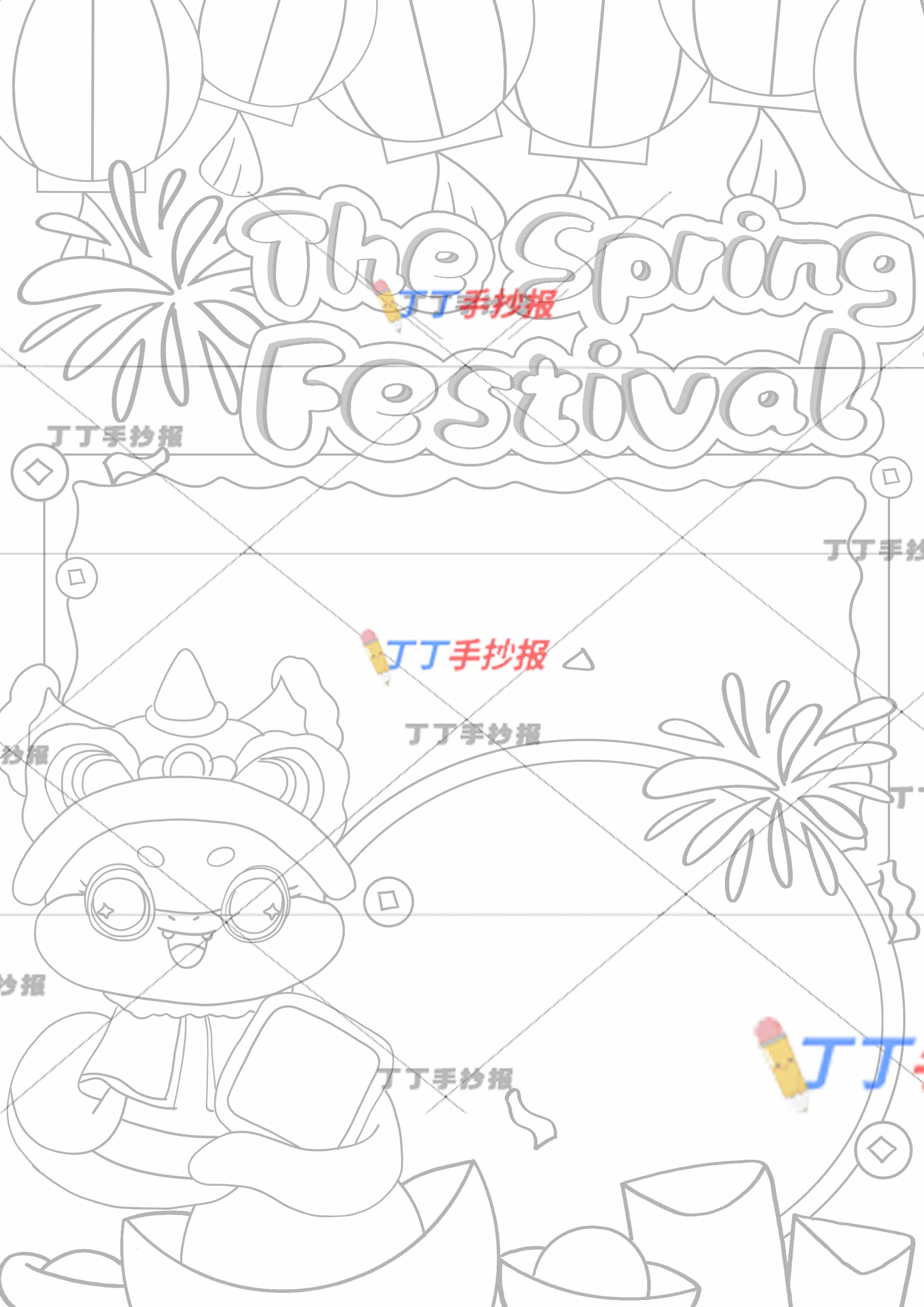 春节英语手抄报竖版左边福字小蛇