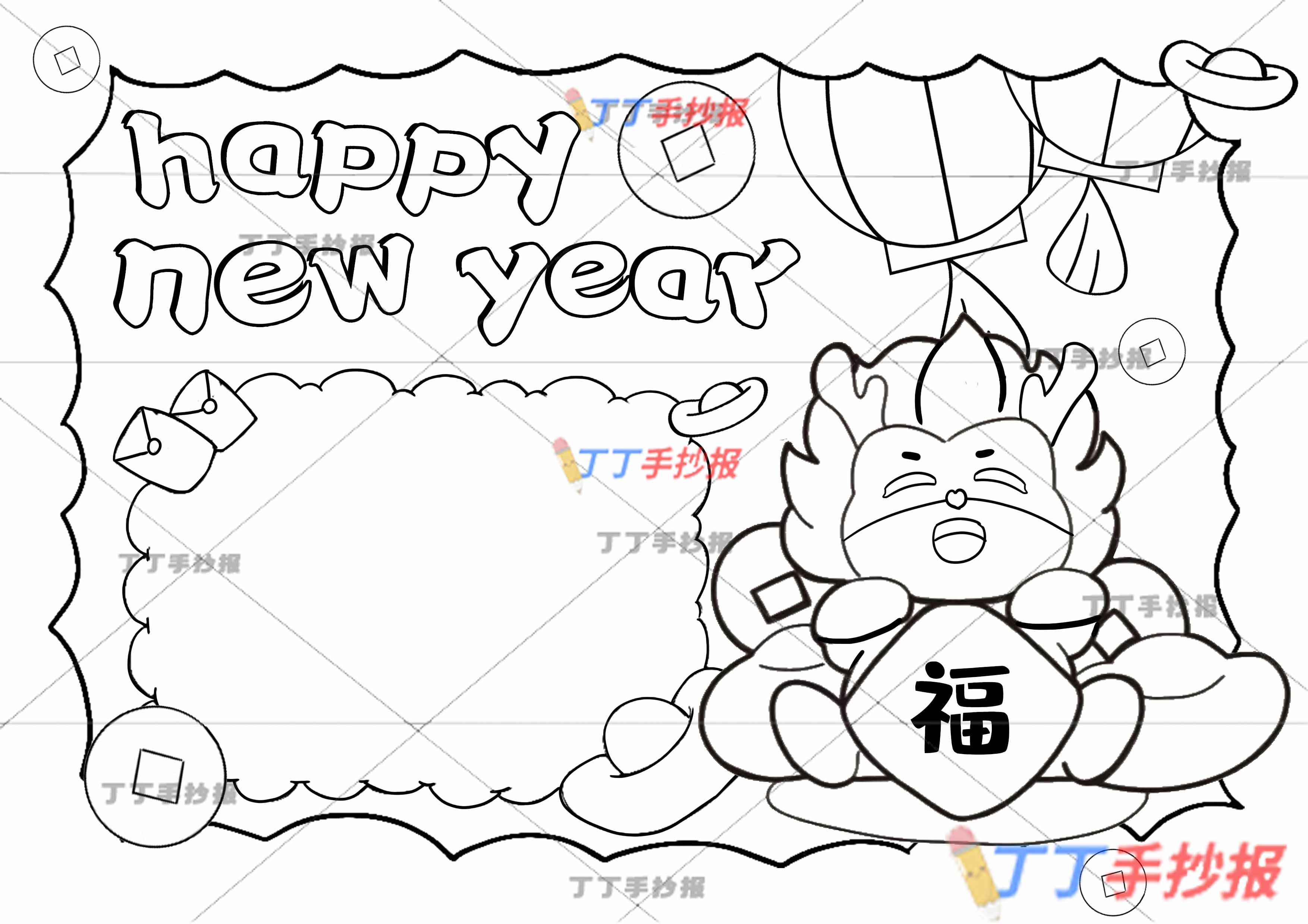 新年快乐英语手抄报抱元宝小龙