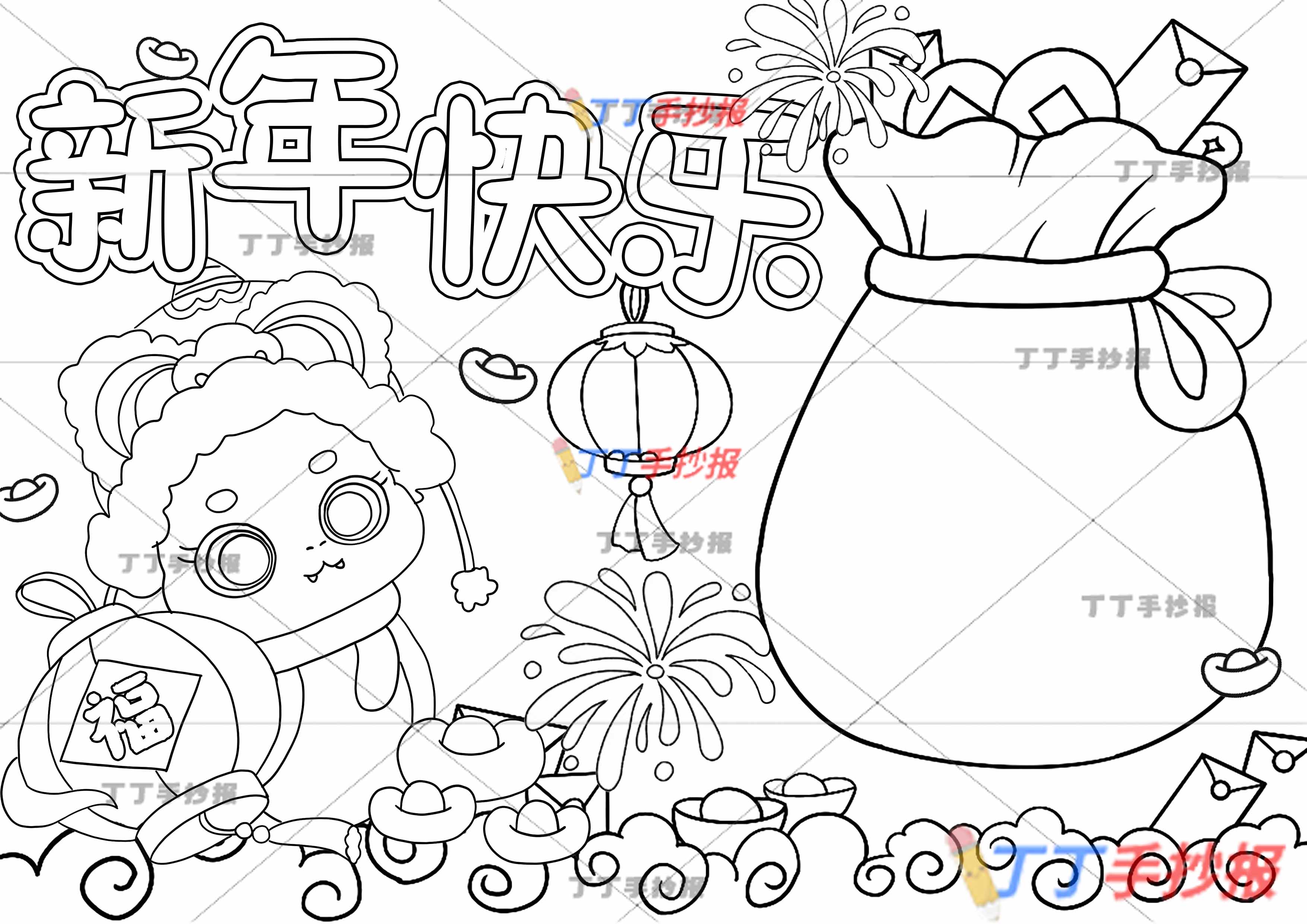 2025新年快乐儿童画左下抱灯笼小蛇