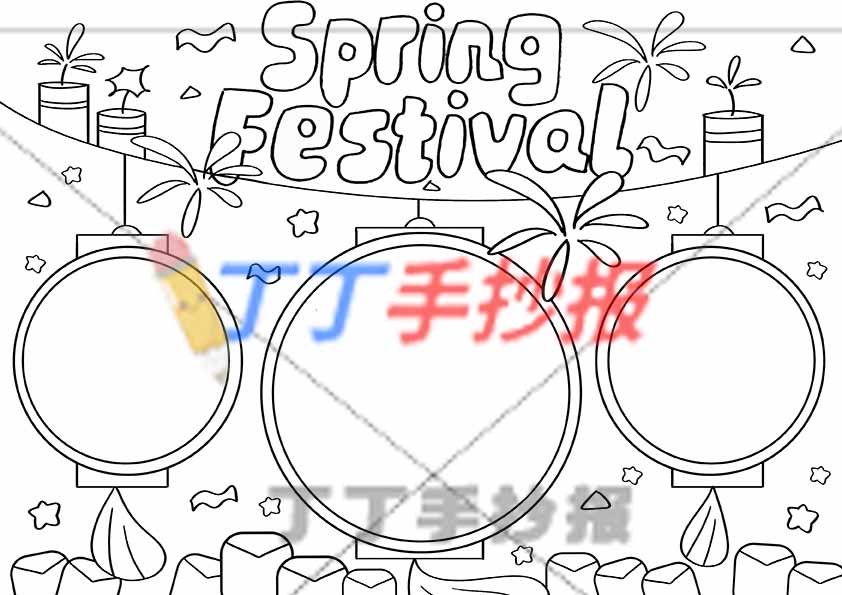 春节英语手抄报三灯笼边框