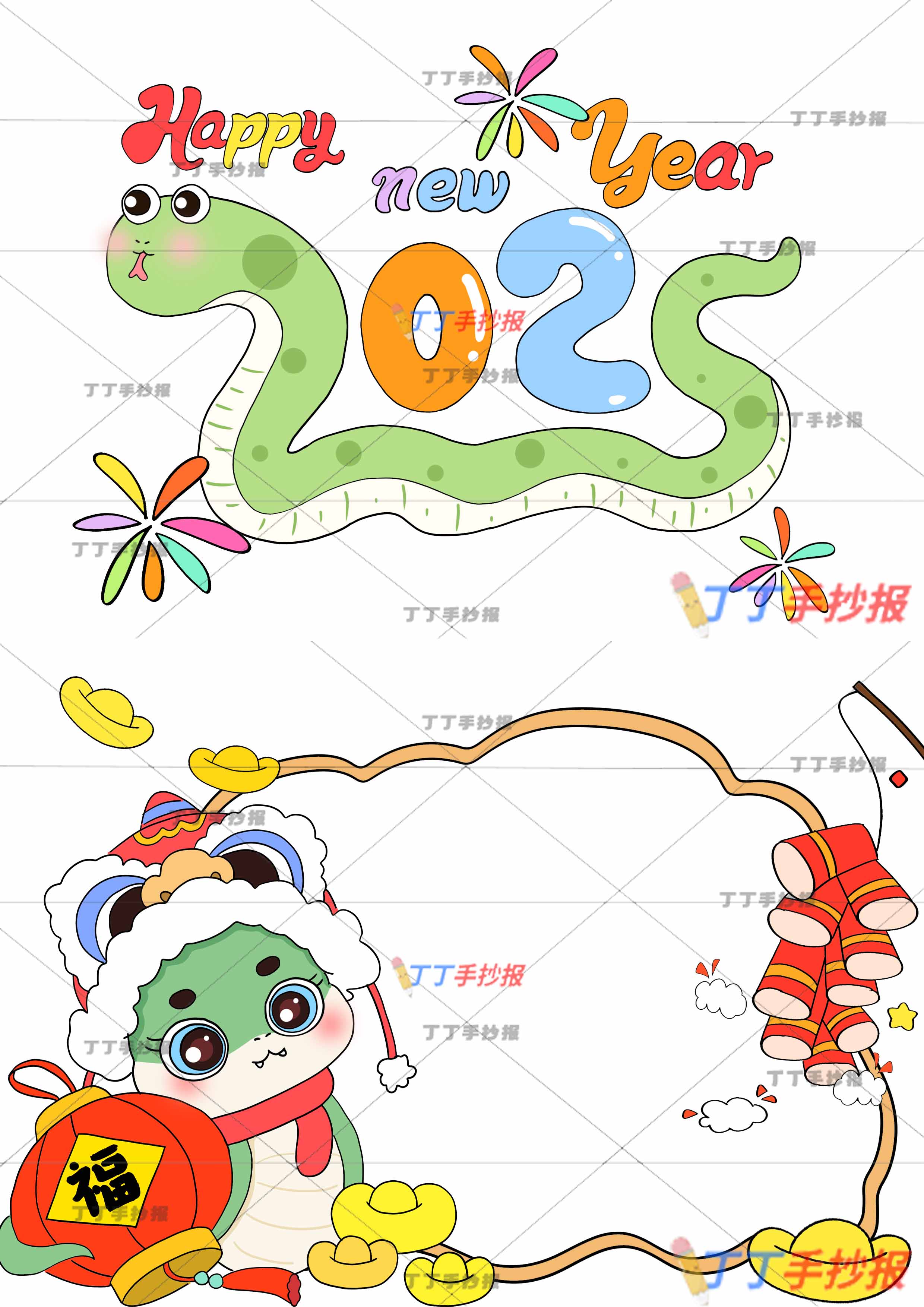 2025蛇年贺卡竖版左边小绿蛇