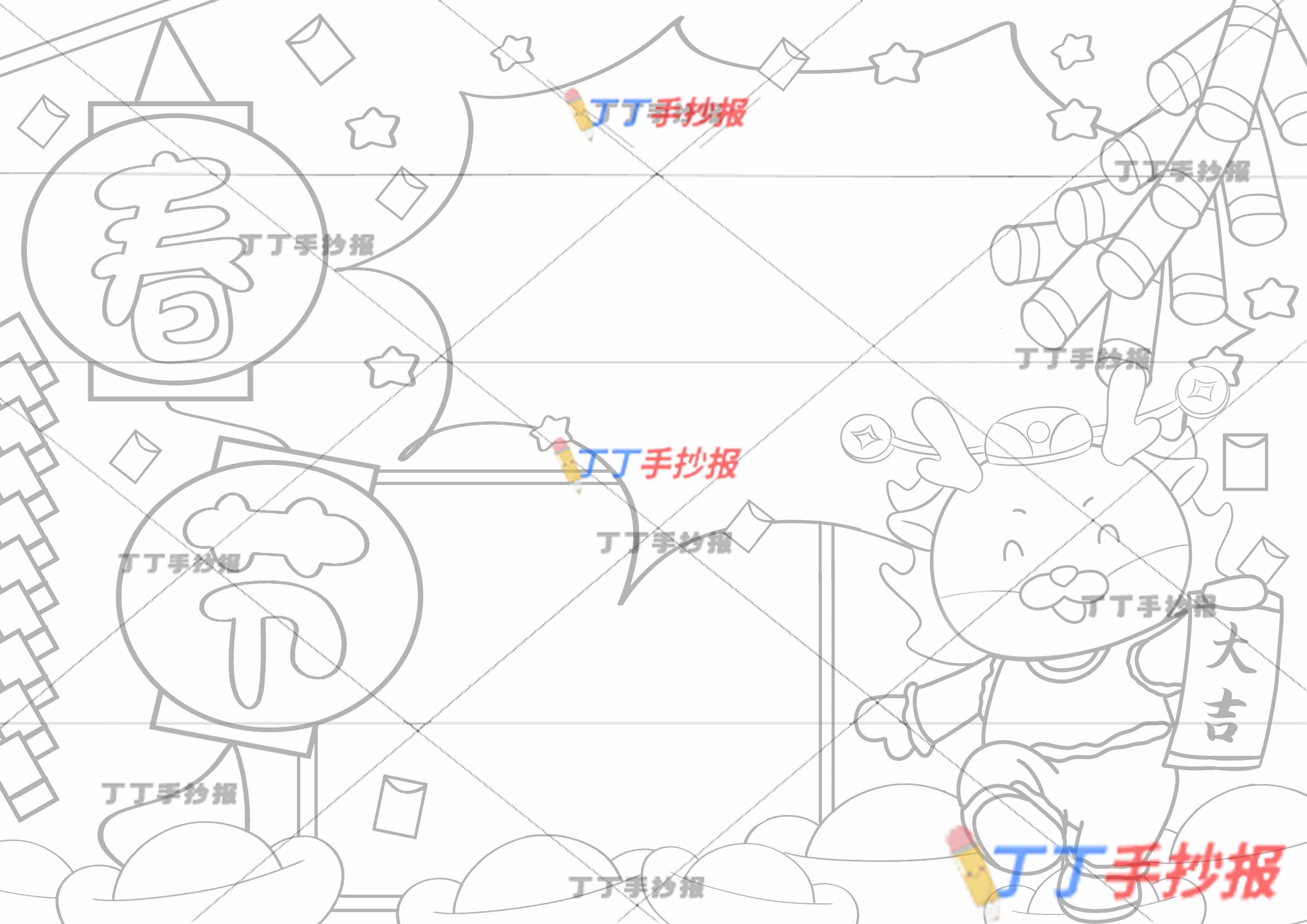 龙年春节手抄报灯笼主题