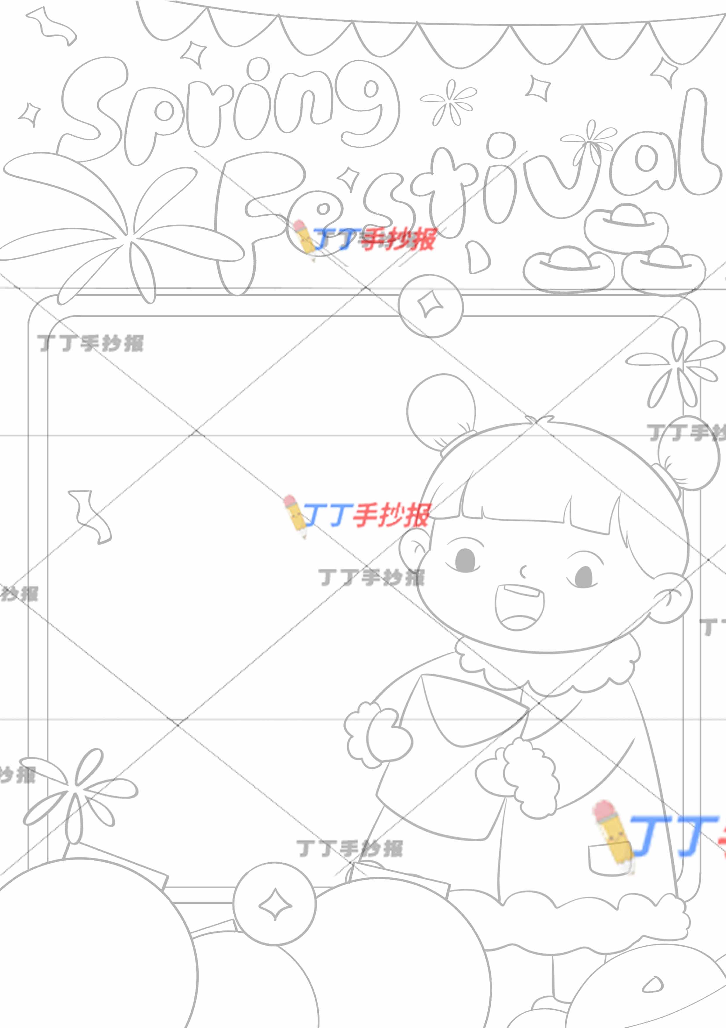 春节英语竖版手抄报右下拿红包女孩