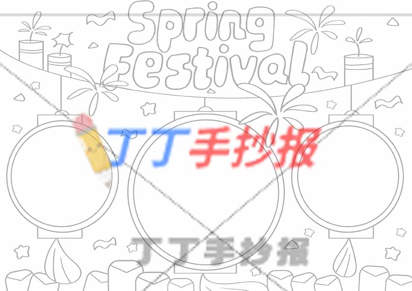 春节英语手抄报三灯笼边框