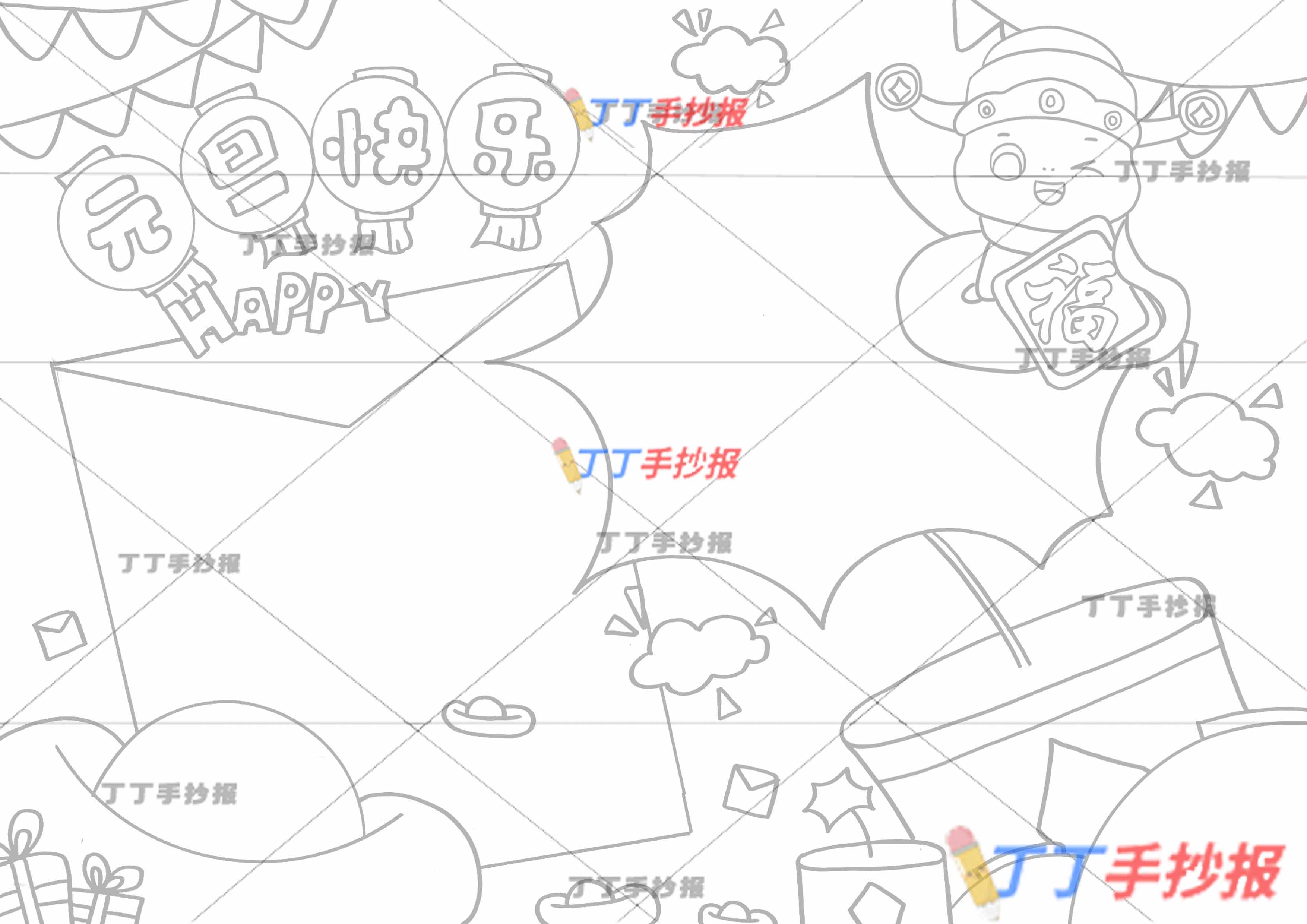 2025元旦快乐手抄报小蛇模板