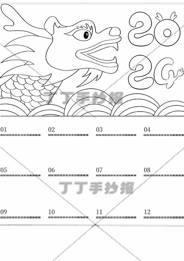 2024日历竖版绘画海报大龙