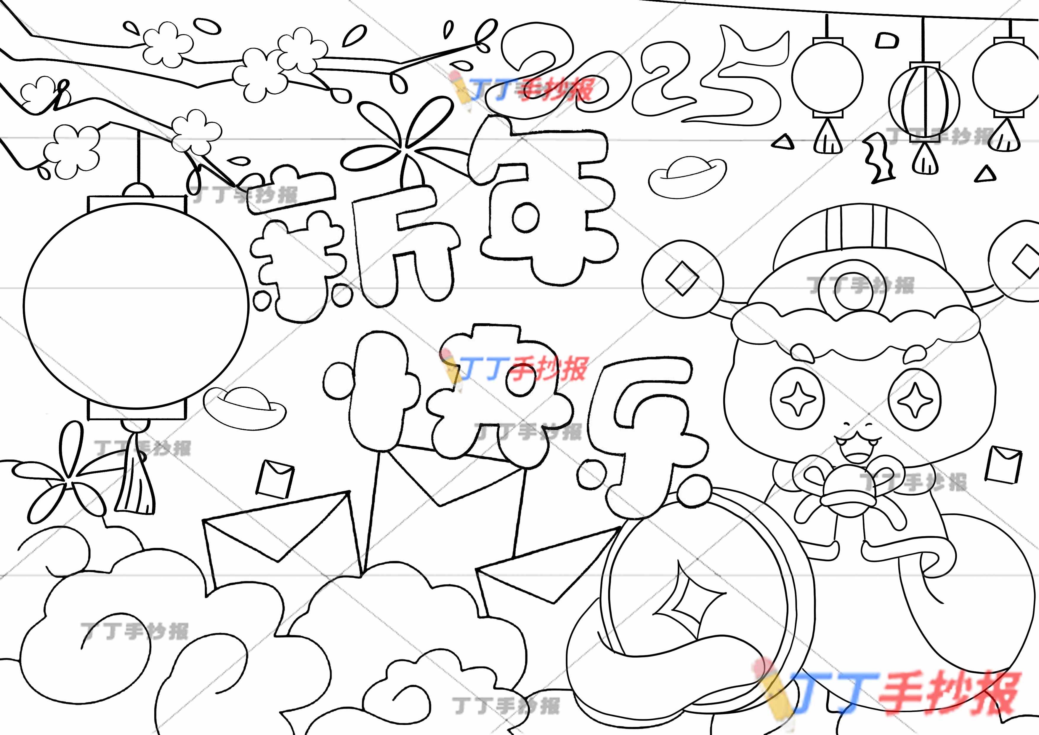 2025新年快乐儿童画右下抱金币小蛇