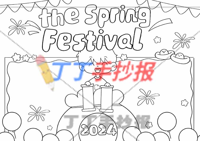 2024春节英语手抄报对联男生