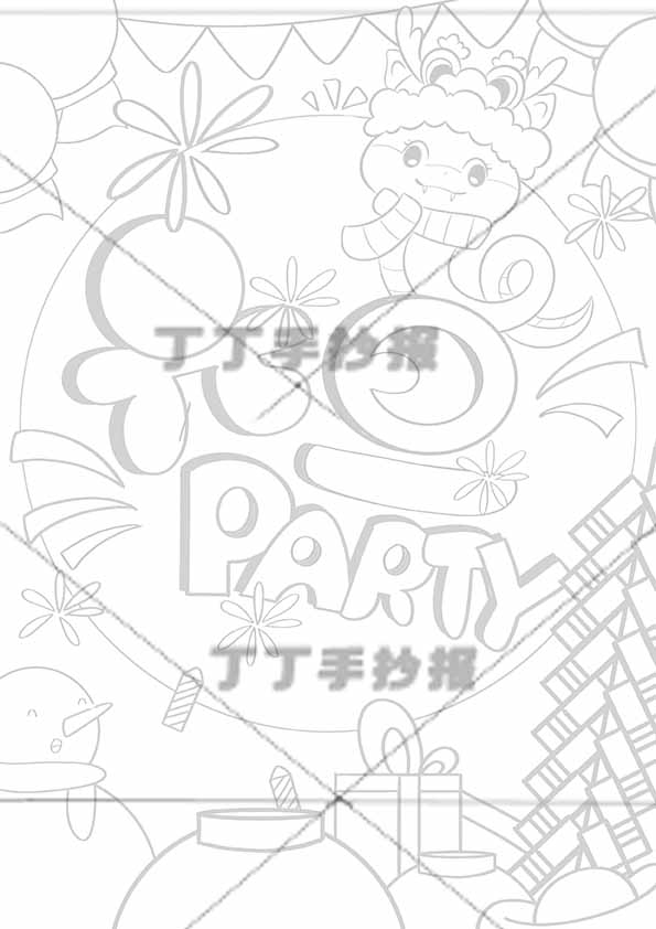 蛇年元旦儿童画主题绘画竖版