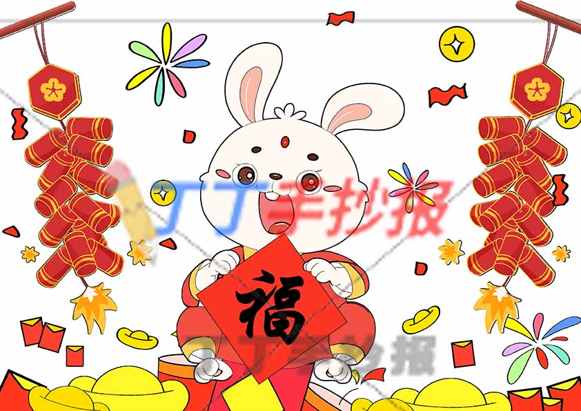 2023兔年新年主题画儿童画兔子福