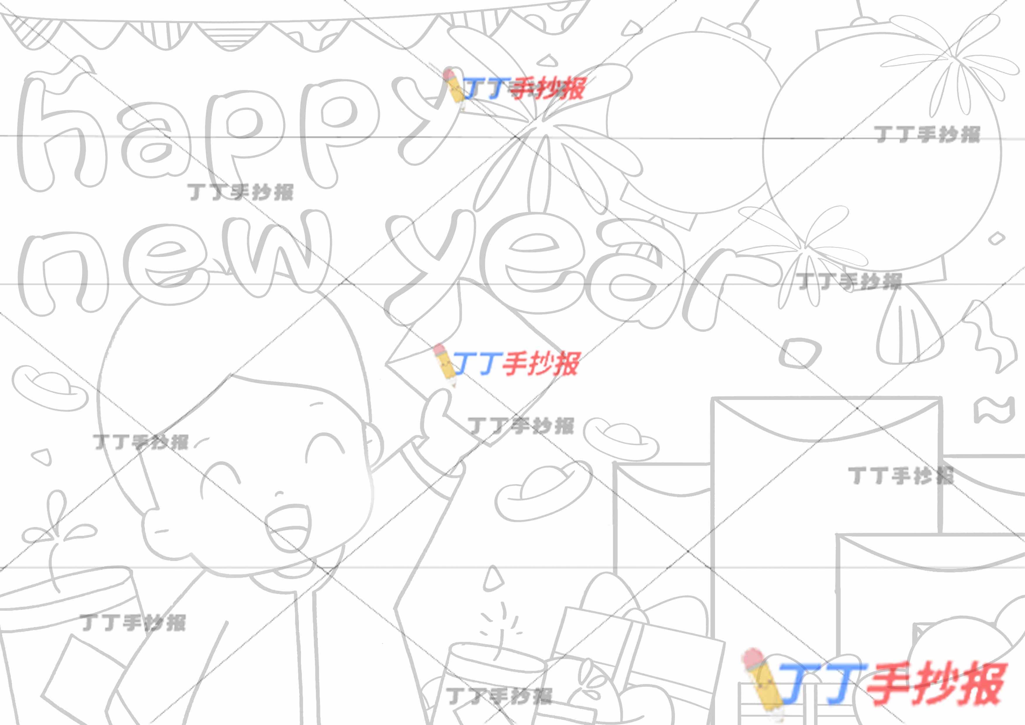 新年快乐英语儿童画happy new year拿红包男孩