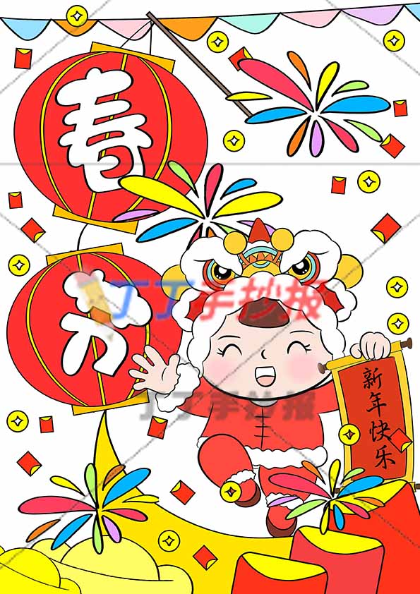 春节儿童画绘画竖版新年快乐女孩