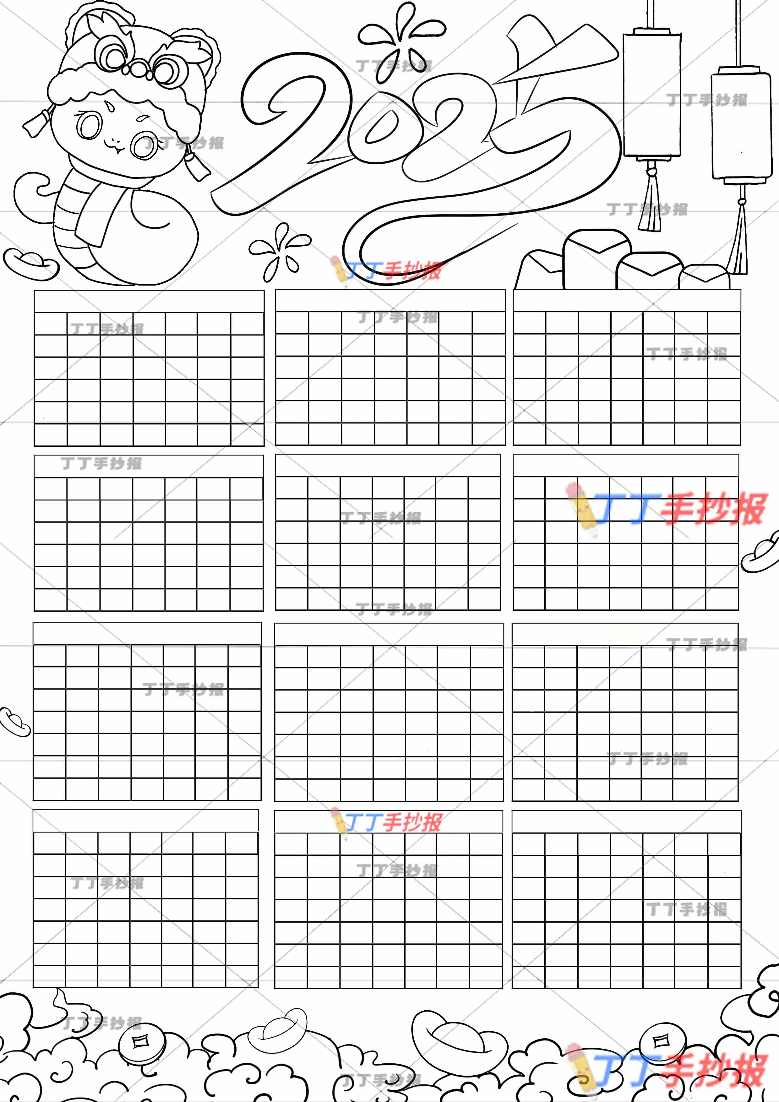 蛇年日历竖版绘画左边绿色小蛇