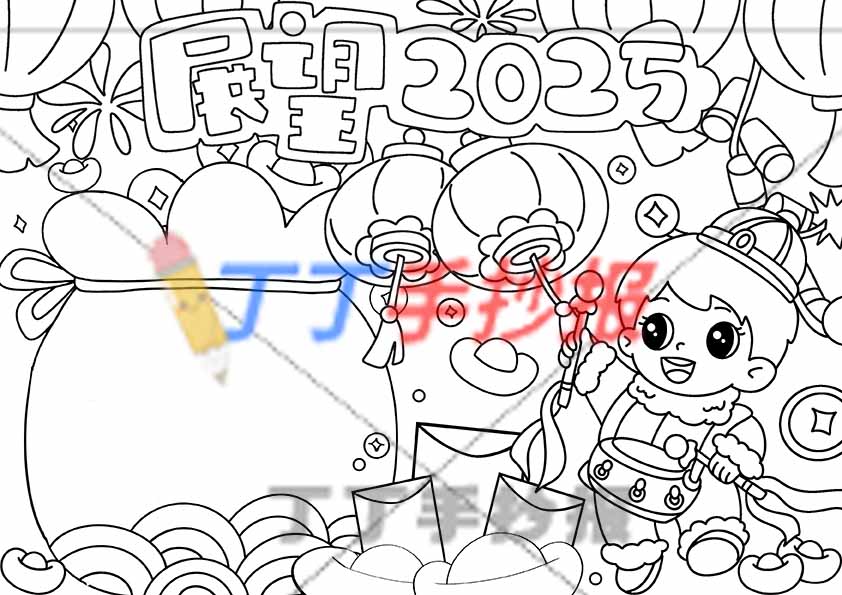 展望2025手抄报模板男孩敲鼓