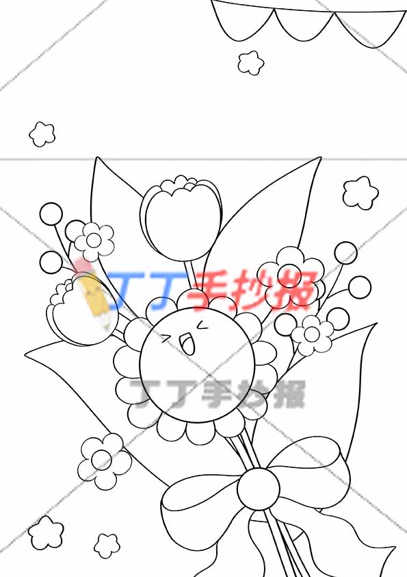 教师节贺卡竖版模板花束