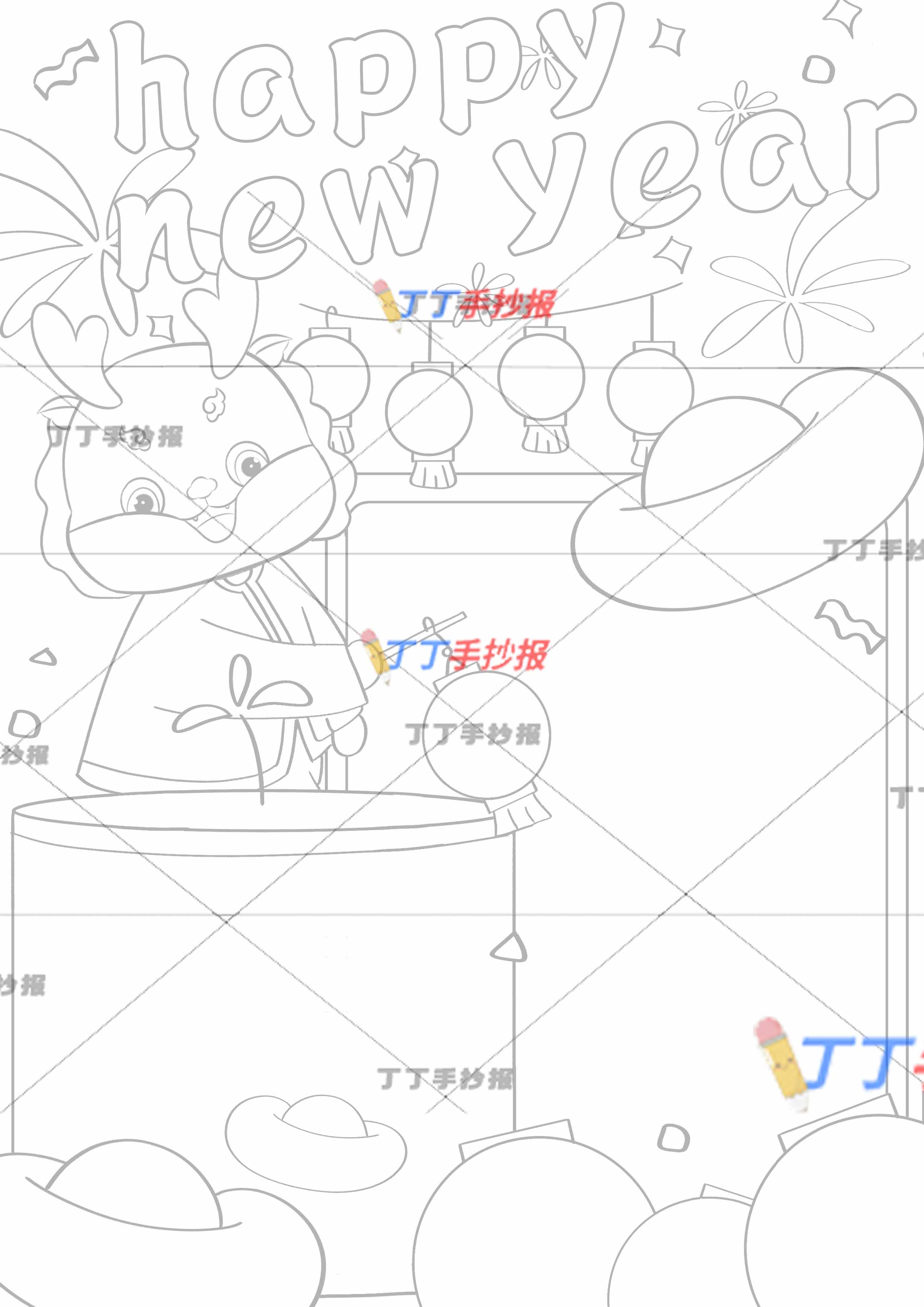 新年快乐英语手抄报竖版happy new year左上提灯笼龙