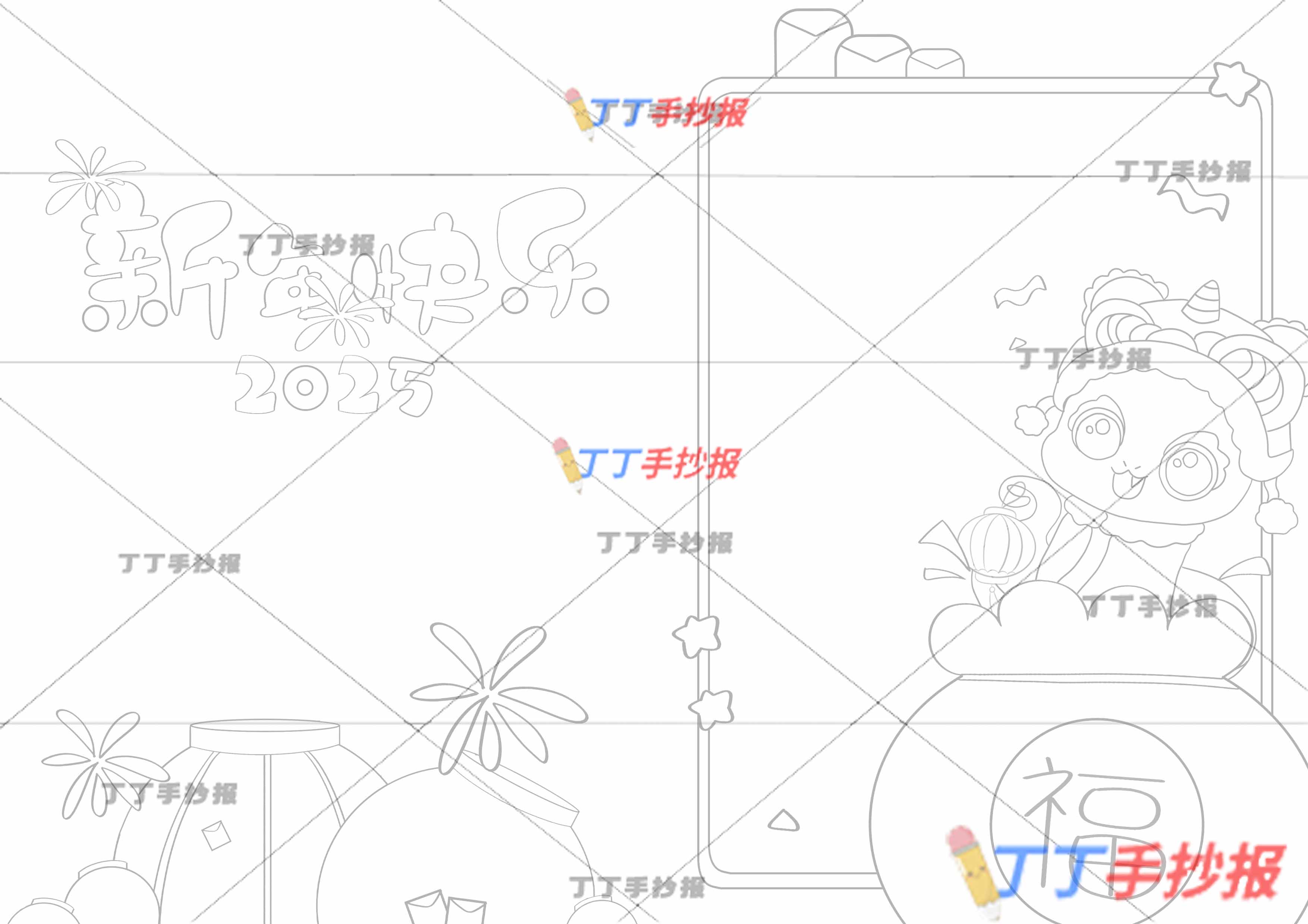 2025蛇年贺卡左右儿童画福袋小蛇