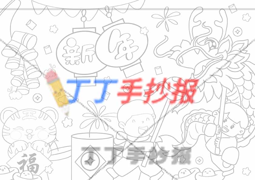 新年儿童画主题绘画男孩舞龙