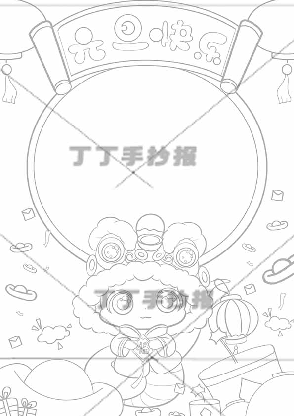 元旦快乐手抄报蛇年竖版小报