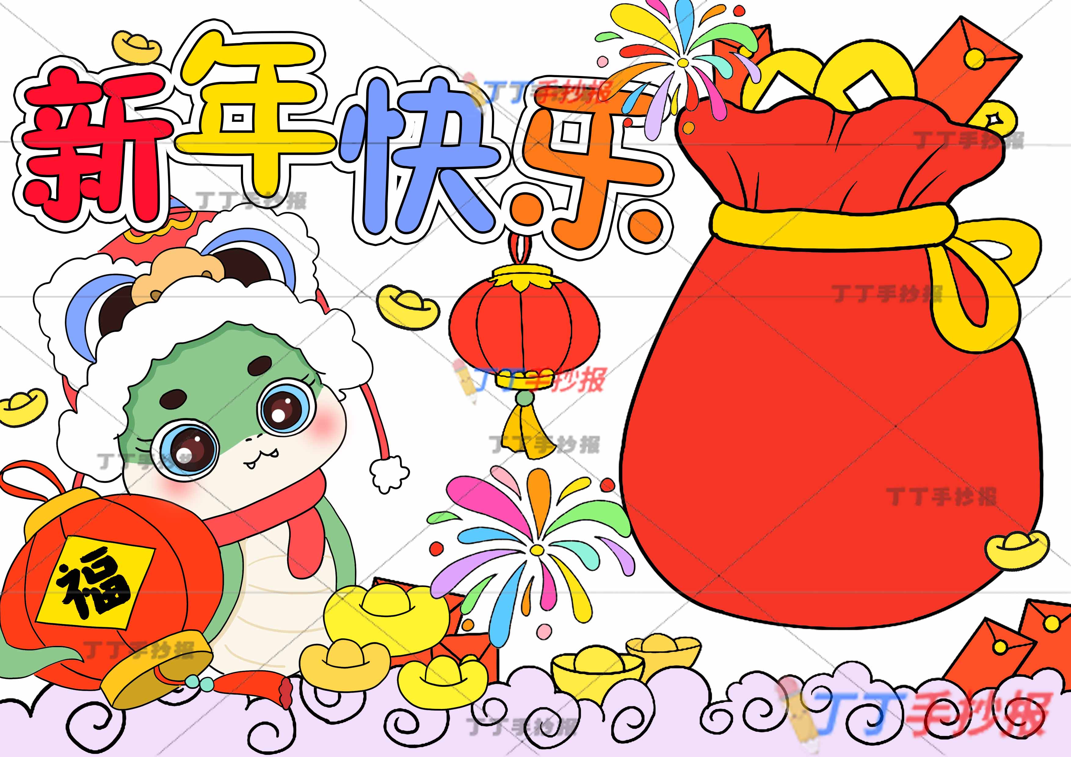 2025新年快乐儿童画左下抱灯笼小蛇