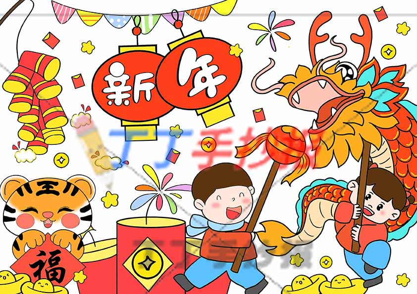 新年儿童画主题绘画男孩舞龙
