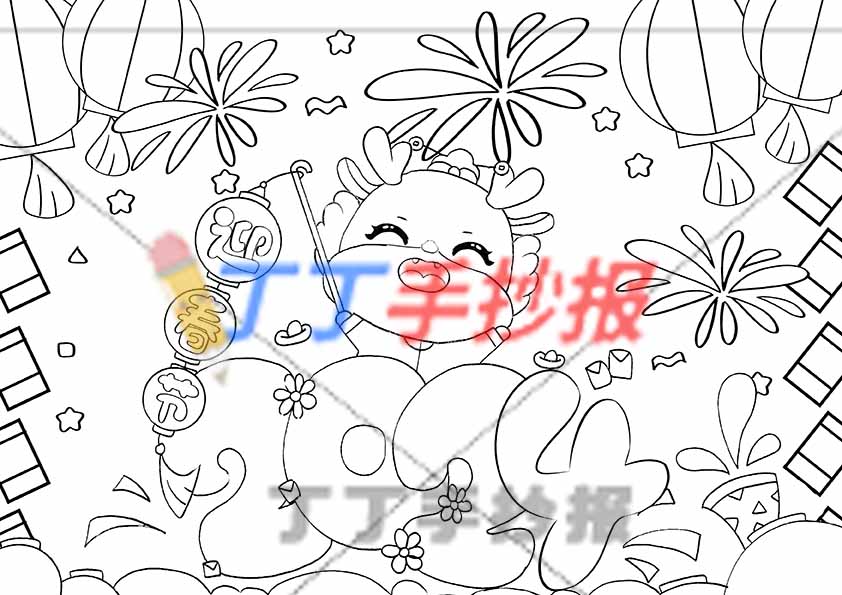 2024迎春节儿童画主题绘画模板小龙