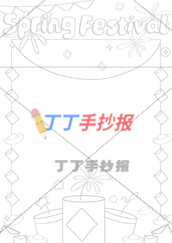春节英语竖版手抄报红包边框