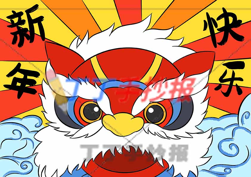 元旦新年快乐儿童画