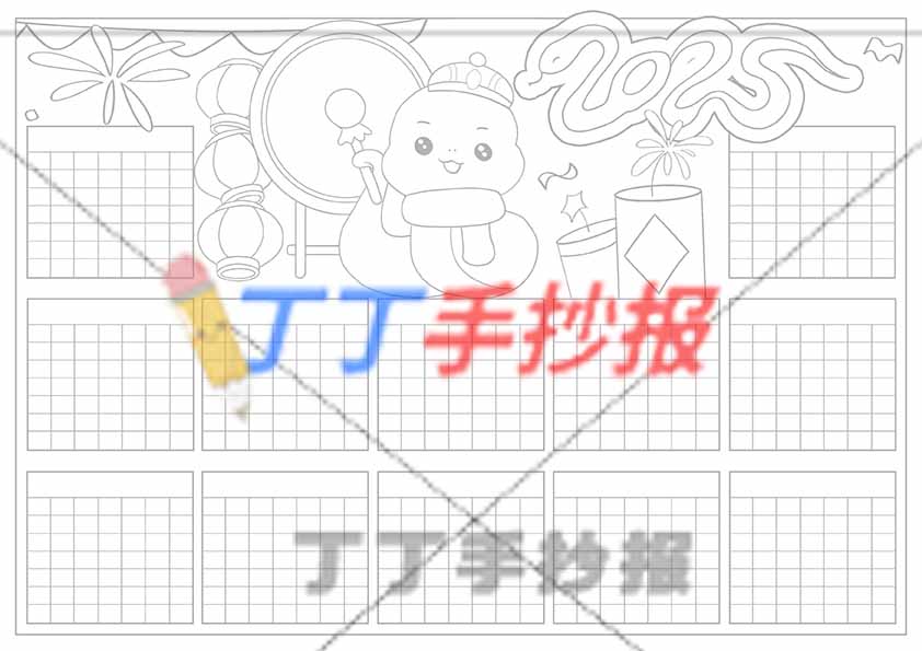 2025蛇年日历主题绘画敲鼓小蛇