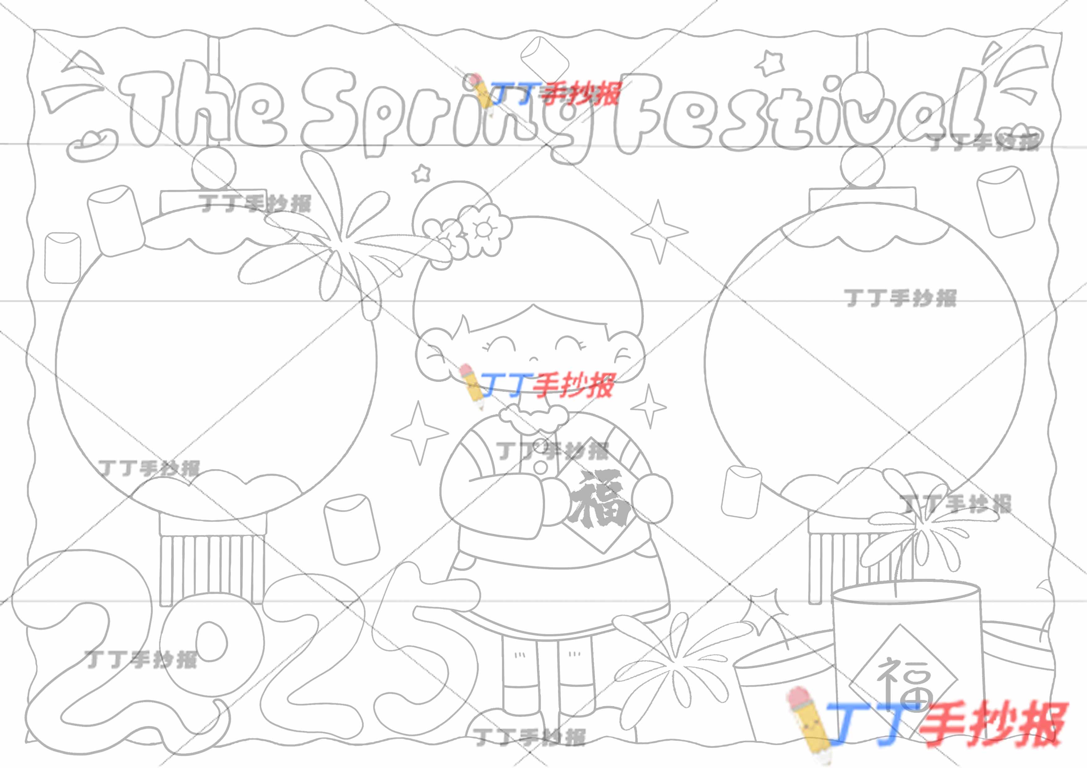 2025春节英语手抄报中间福字女孩
