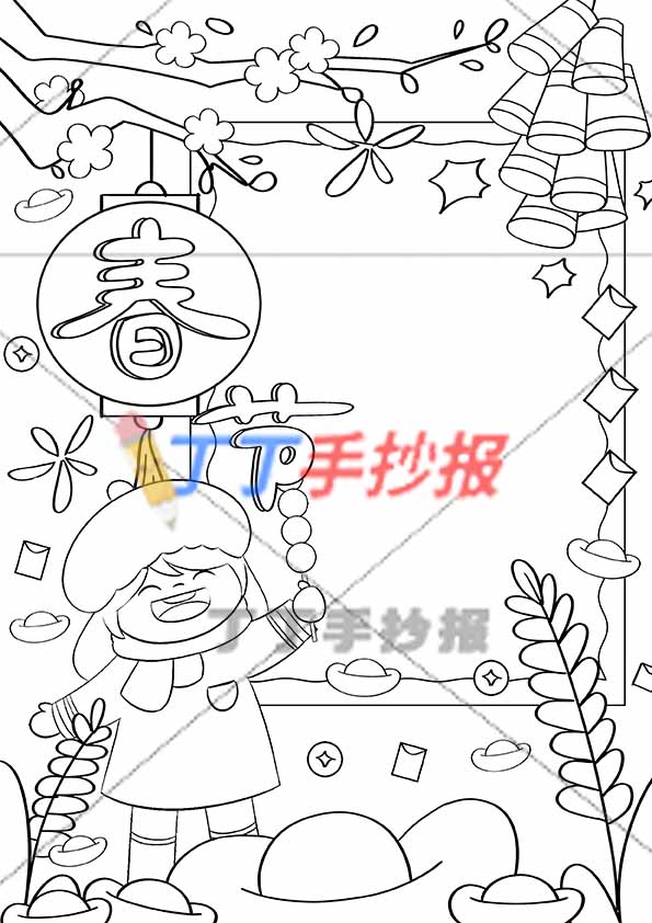 春节竖版手抄报女孩糖葫芦