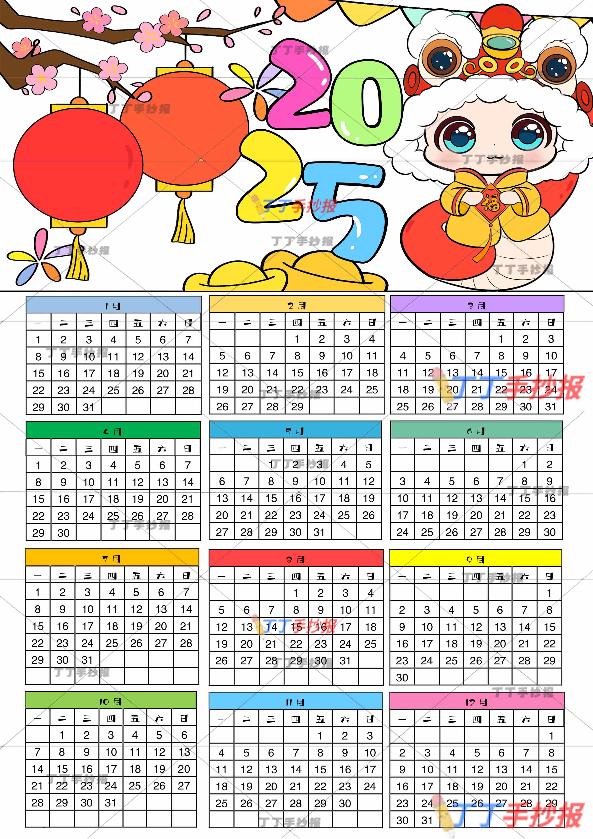 2025日历竖版儿童画右边红色福字小蛇