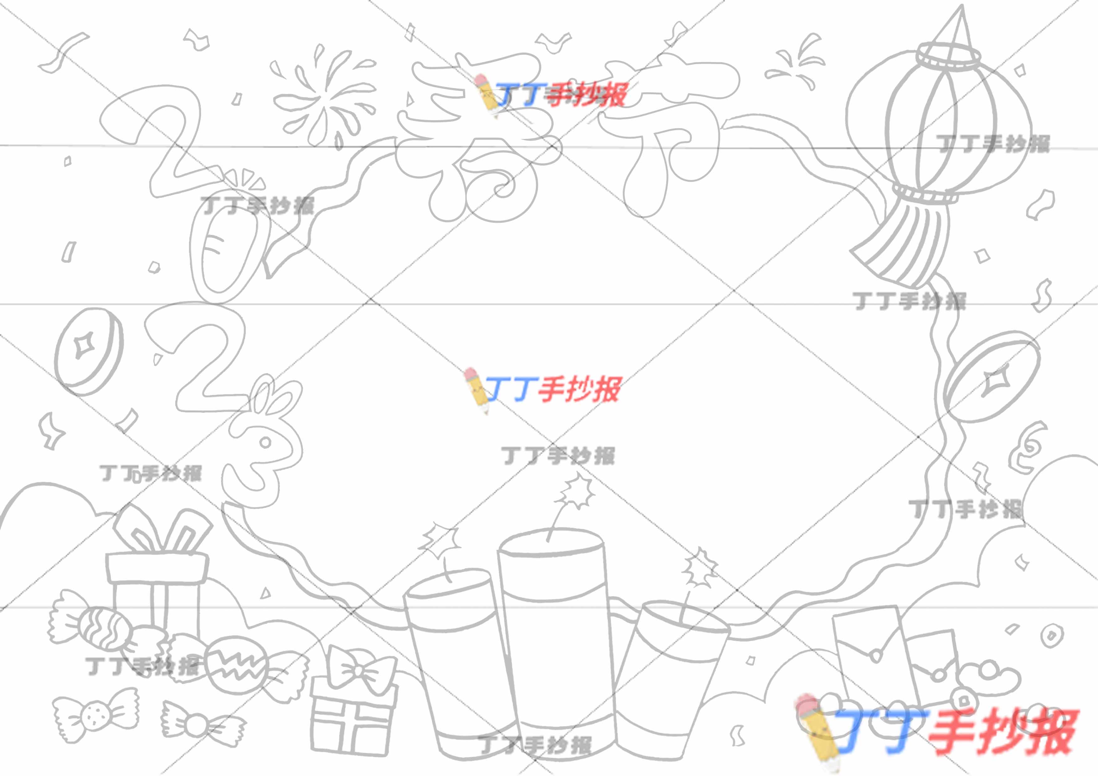 2023春节手抄报简单礼物盒