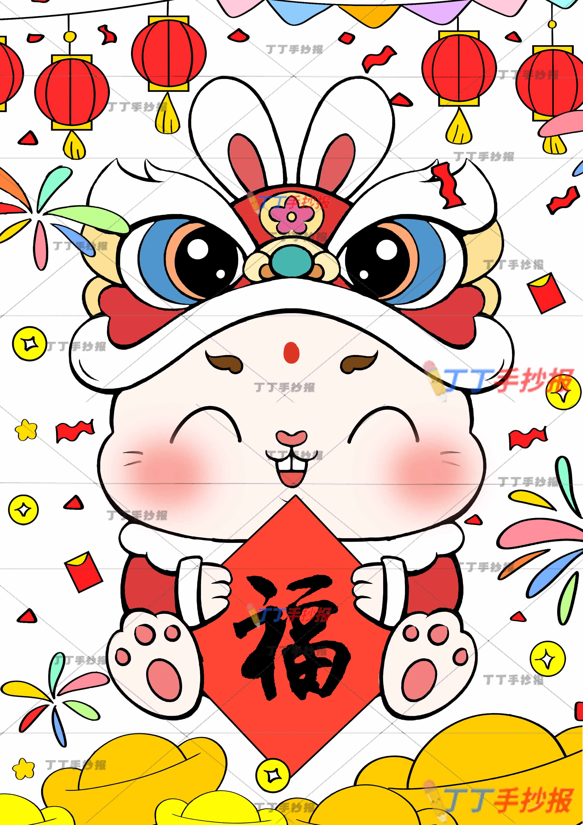 兔年元旦儿童画竖版海报