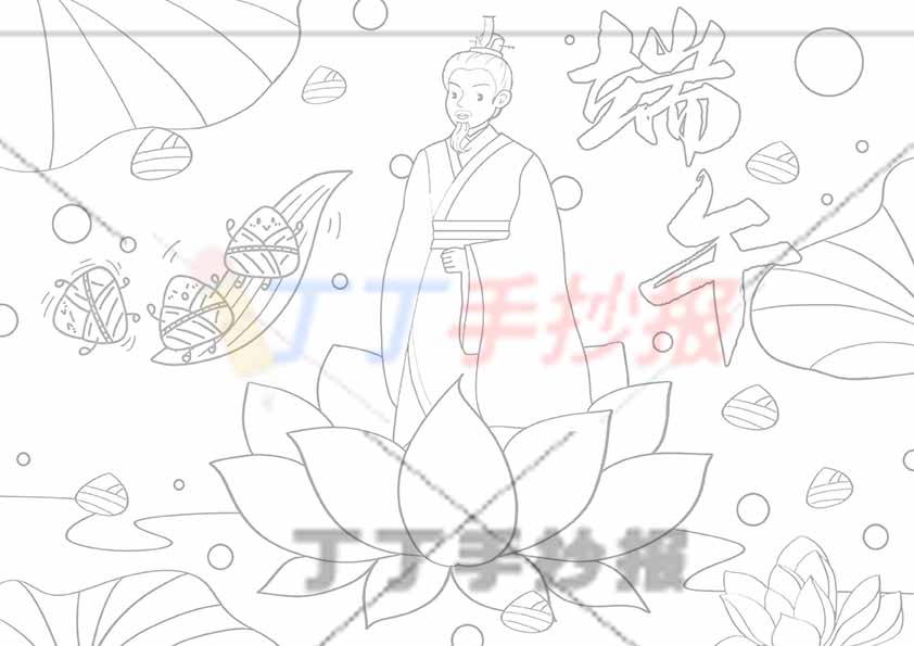 端午儿童画端午节绘画荷花屈原