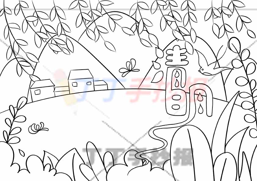 清明手抄报简单创意字