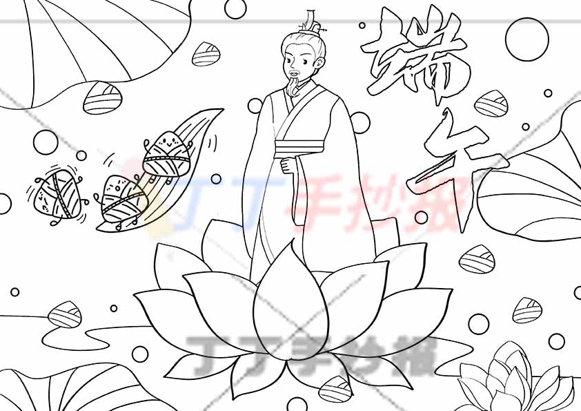 端午儿童画端午节绘画荷花屈原